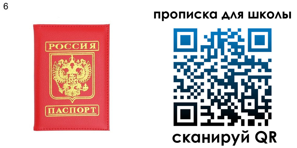 временная регистрация надежно в Жукове