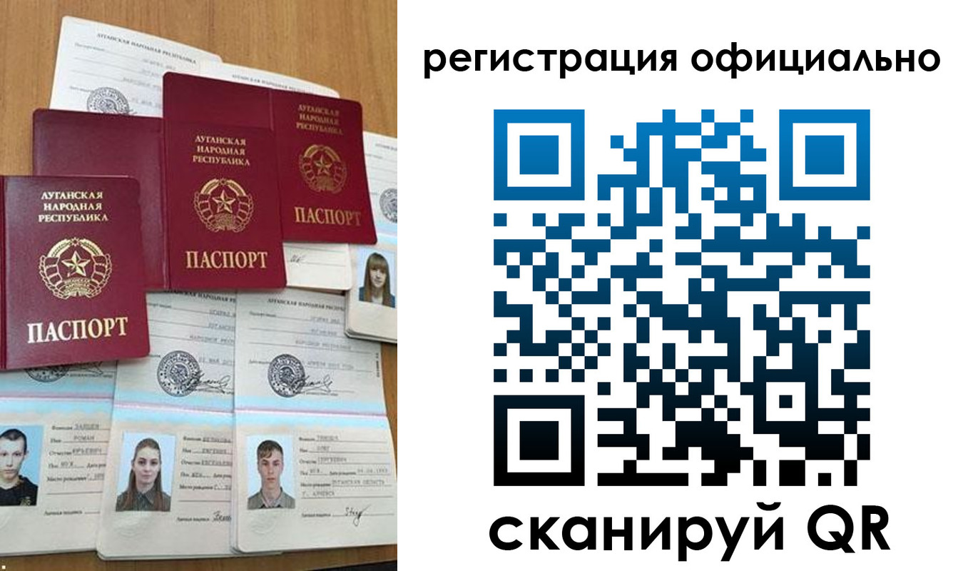 найти адрес прописки в Жукове